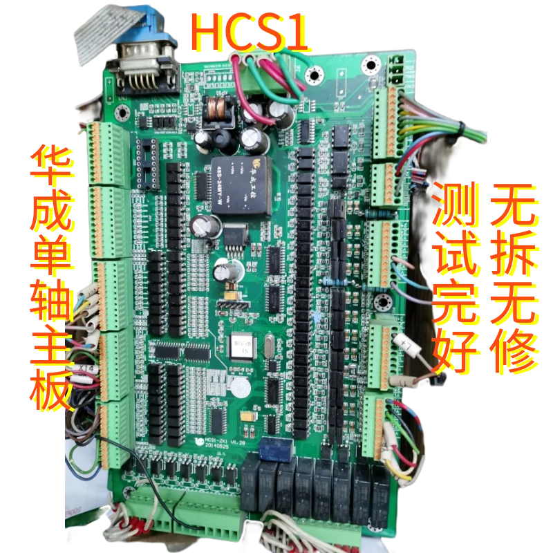 Manipulator Control System HC-S1 Single-axis Motherboard