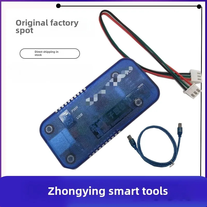 Zhongying Smart Tools Downloader SH366006 SH366002 Burning Tools smarttools