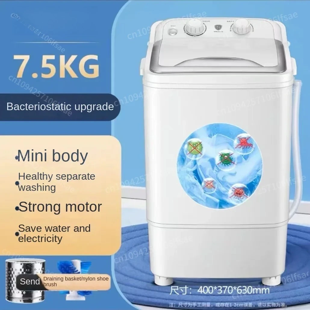 

4.5/7.5KG mini small washing machine baby underwear home rental washing machine portable home appliance