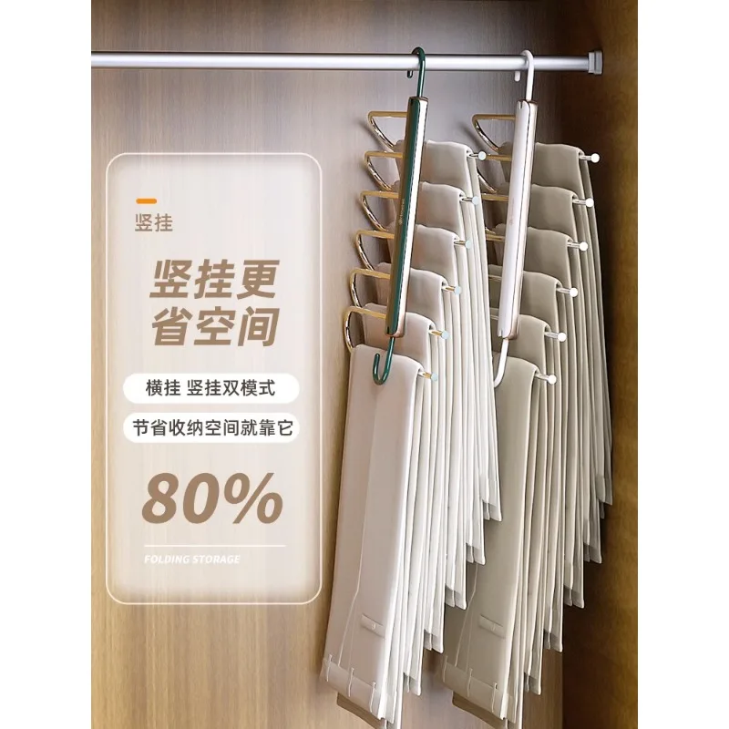 Folding pants rack, multi-layer telescopic, multi-functional stainless steel storage hanger, magic seamless pants clip, divine t