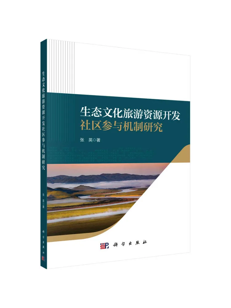 Livre - Recherche Winshare sur les mécanismes de participation communautaire dans le développement des ressources de tourisme écologique et culturel