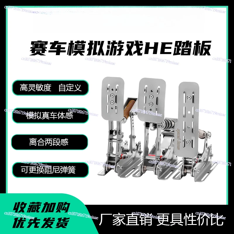 racing emulator pressure sensor, game, direct drive steering wheel HE hydraulic pedal