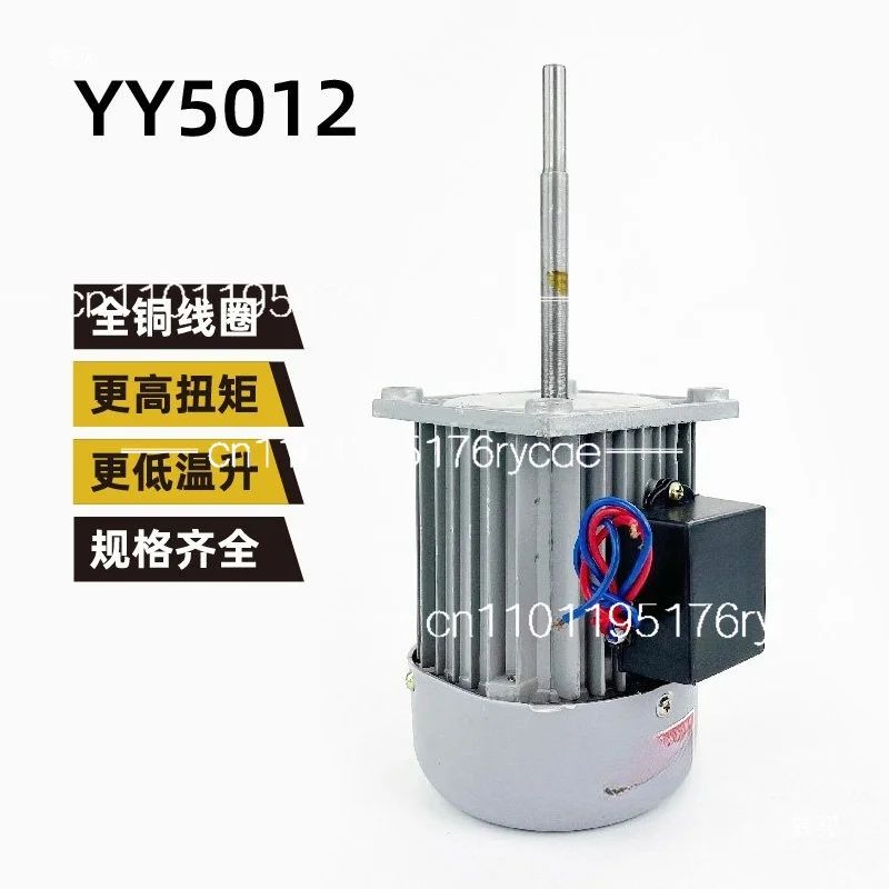 Durable and high-quality mechanical parts YY5012 long axis circulating fan CRZ type 40W single-phase motor