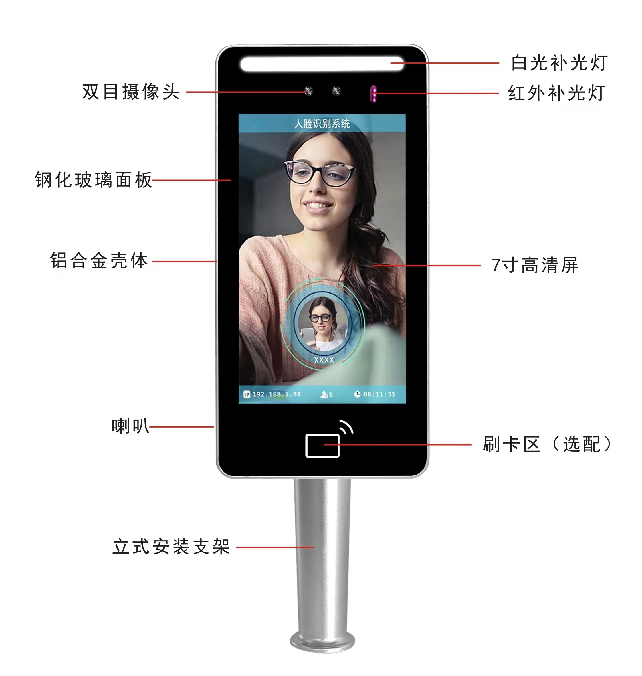 

8-дюймовый динамический распознавание лиц, умный замок, распознавание лиц, замок для входной двери, RFID-система контроля доступа к двери для ворот турникета