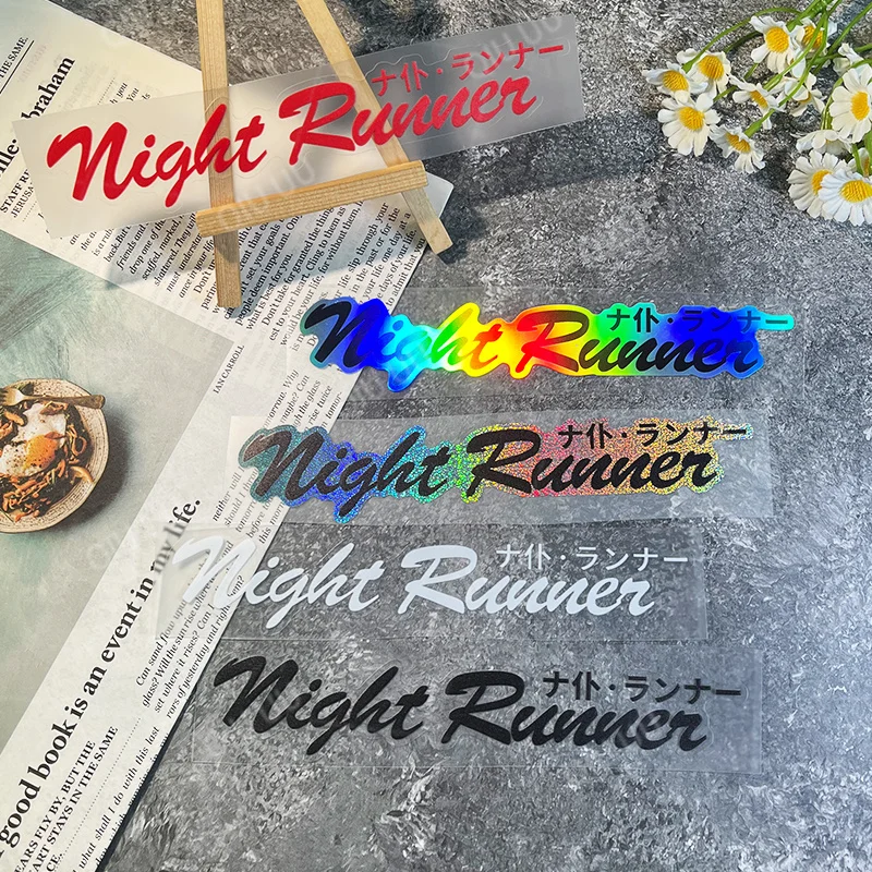 

1PC Night Runner Sticker Set (Red Holographic Glitter White Black) Japanese Text Waterproof Vinyl Decals for Car Decor