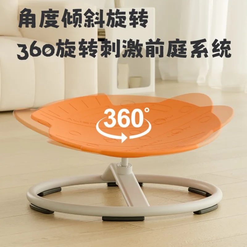 Sensory Integration Training Rotating Chair Children's Equipment Vestibular Sense Sports Equipment Children's Rotating Chair
