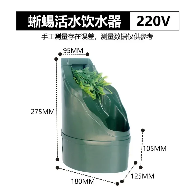Lizard live water drinker, dark green water feeder with pump landscaping, imitation plant waterfall shape