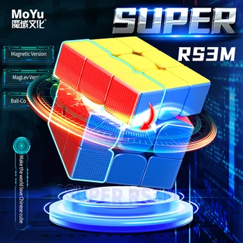 MoYu 2022 Super RS3M Maglev Ball Core 3x3 Magnetic Magic Cube 3×3 Professional 3x3x3 Speed ​​Puzzle Toy Original Hungarian Cubo