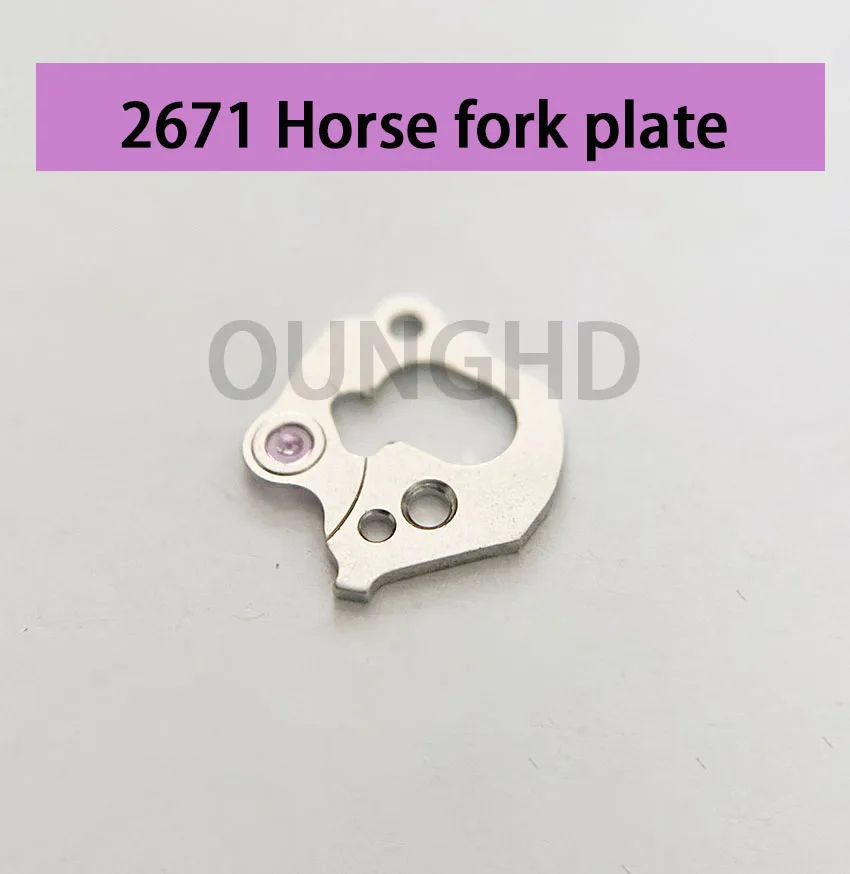 オリジナルの馬具フォークプレート,エスケーププレート,スプリント2671 2688,可動式,オリジナル解体機アクセサリー