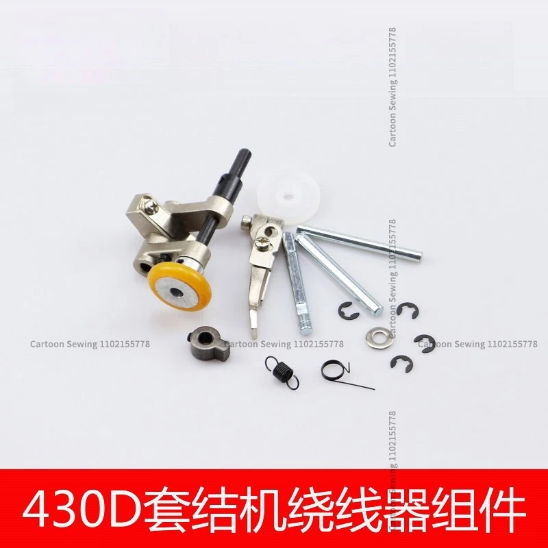 KE-430D computer knotting machine winder 430D winder Wire beater Wire machine accessories