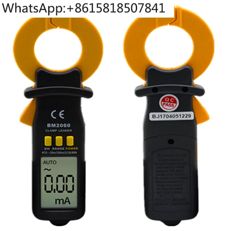 Leakage Current Det…