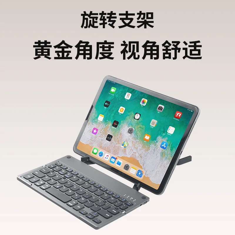 Bluetooth folding keyboard portable type-c charging soft tone mobile phone keyboard harmonica type with its own bracket