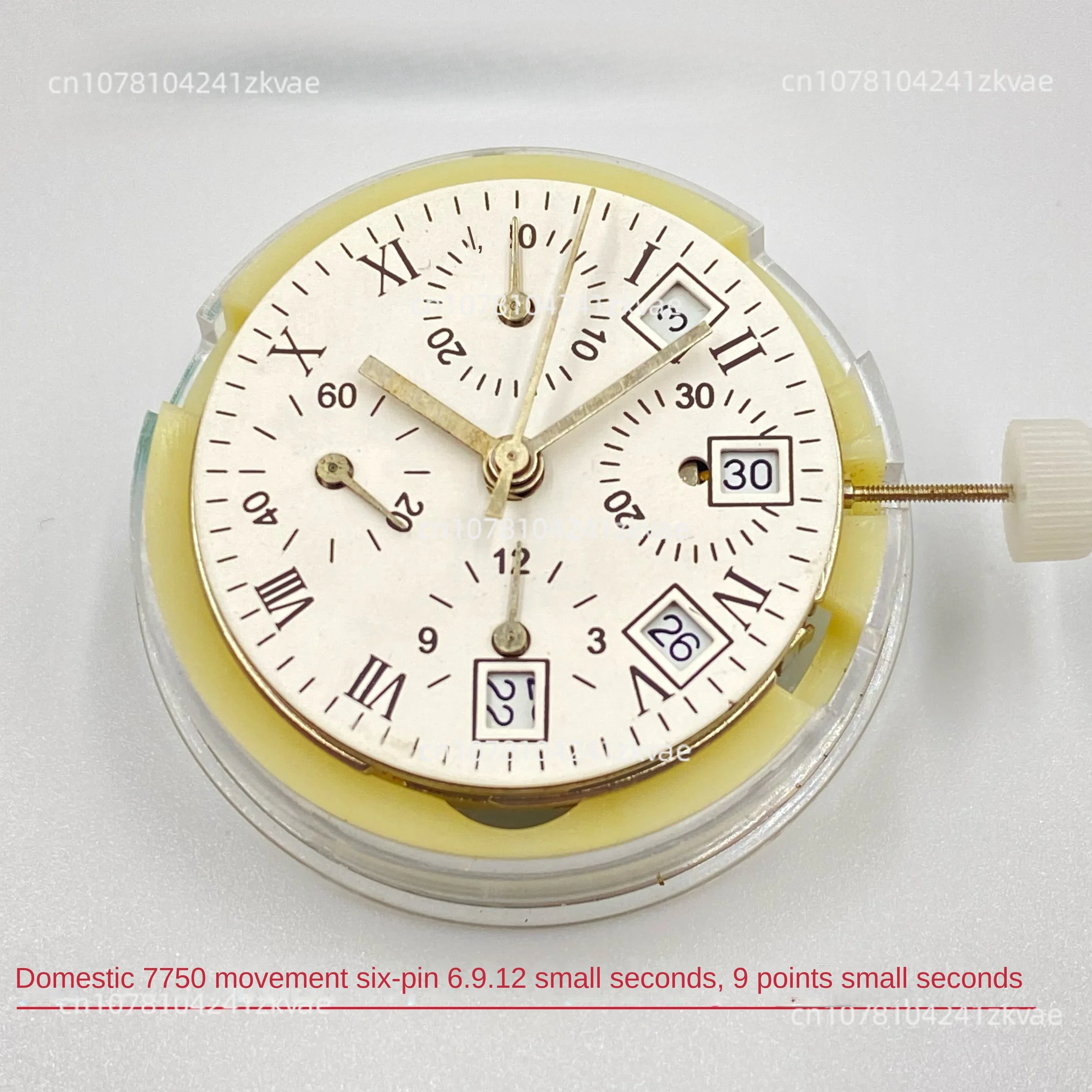 Domestic 7753 7750 calibre balance automatic chronograph small seconds accessories Disassembly exercises