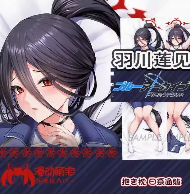 

Anime Blue Archive Hanekawa Hasumi Sexy Dakimakura Hing Body Case Otaku Pillow Long Cushion Cover Bedding Gifts MD