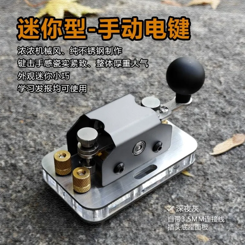 Mini CW Manual Electric Key Learn and Train Radio Station Transmitter Transmitter Password