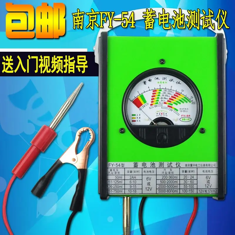Digital Car Battery Load Tester Voltage Capacity Discharge Analyzer Automotive Storage Battery Testing Tool for Auto Repair Shop