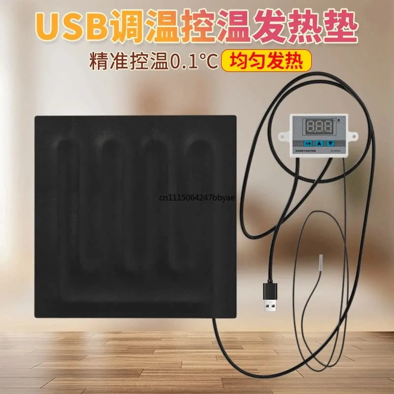 USB heating cloth small temperature control pet thermal insulation warm baby 5v electric heating pad homemade heating pad