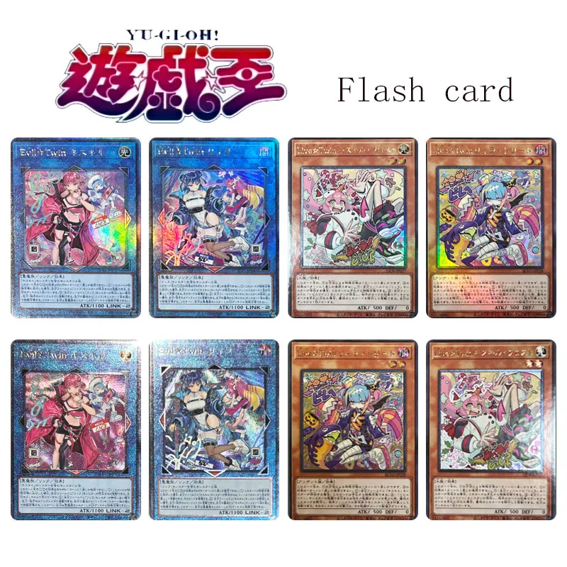 4Pcs/ Yu-Gi-Oh! Homemade Flash Card Bronzing Rare Collection Card Anime Evil Twin Cartoon Board Game Toys Christmas Gifts