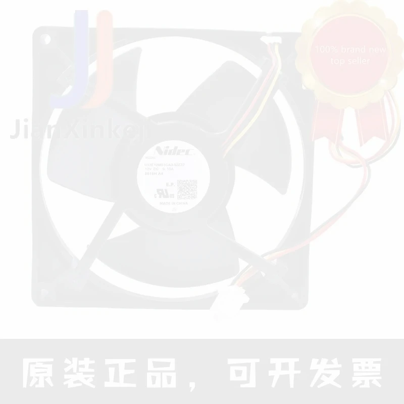 1pcs 100% orginal new U12E12MS1CA3-52Z32 12.5cm 12V 0.15A cooling fan for refrigerator repair Connector