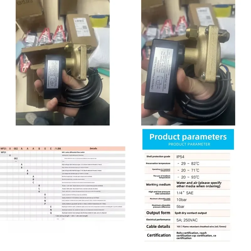 Spot Anchao ACOL Fixed Differential Pressure Flow Switch McValtrin Central Air Conditioning Water Flow Pressure Difference
