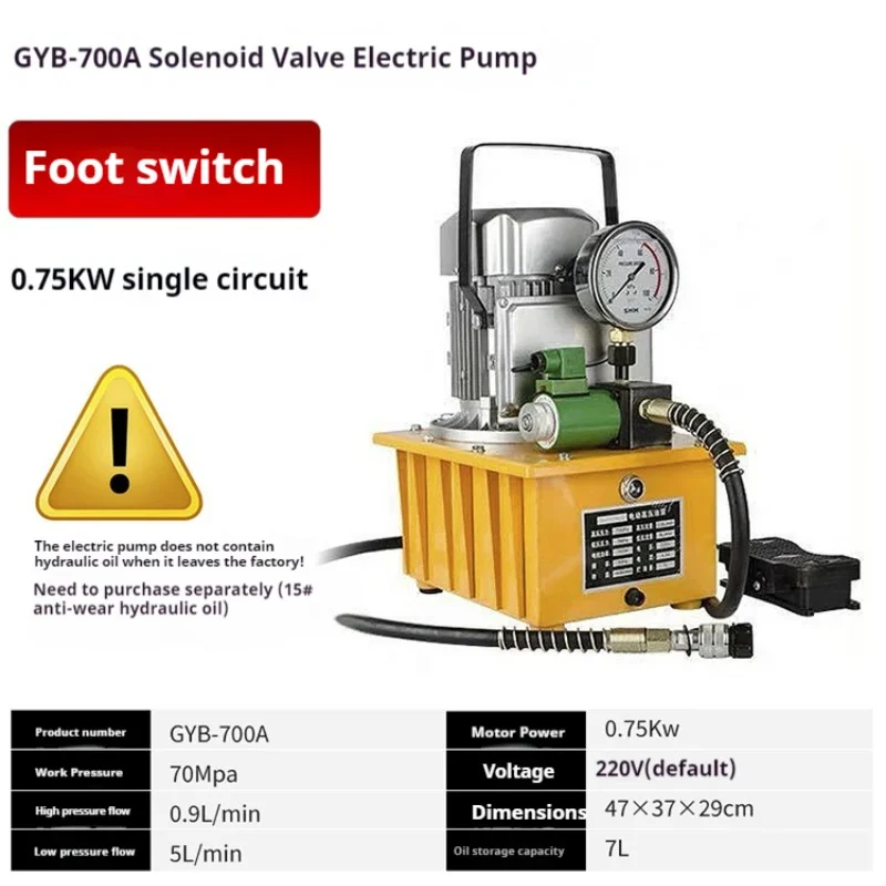 GYB-700A 유압 전기 펌프 오일 압력 페달-솔레노이드 밸브 오일 압력 펌프, 220V, 380V