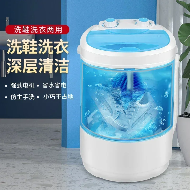 

Shoe washing machine automatic household small mini lazy brush shoe machine shoe washing artifact dehydrated portable washer