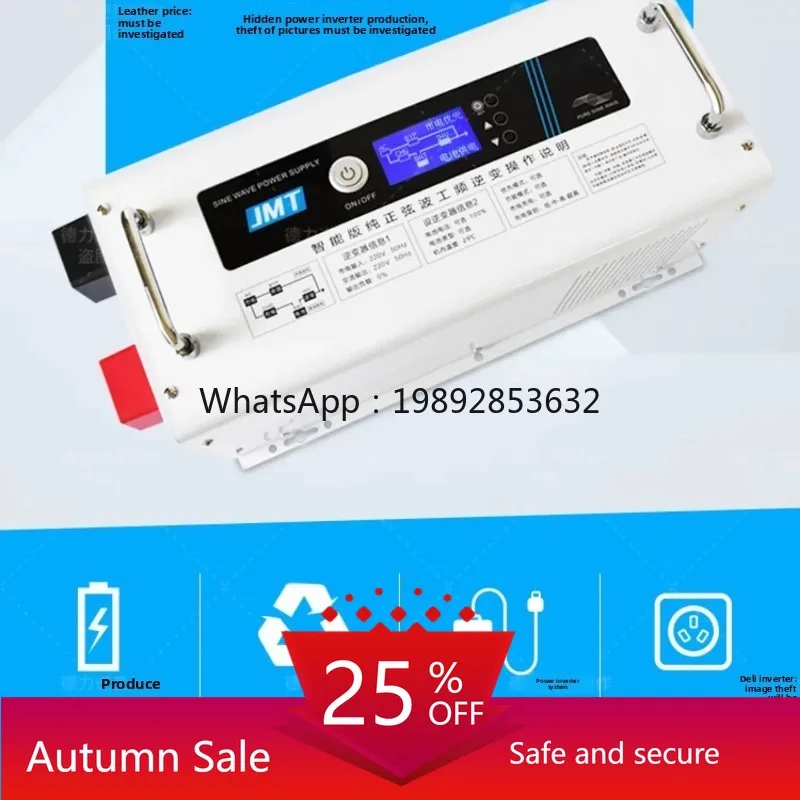power frequency pure sine wave solar RV charging inverter 3000W6000W lithium battery 12V to 220V