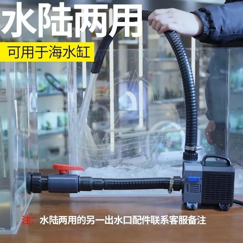 Aquarium Inverter Submersible Pump, Ultra Quiet Pond Dual-Use Filter Pump