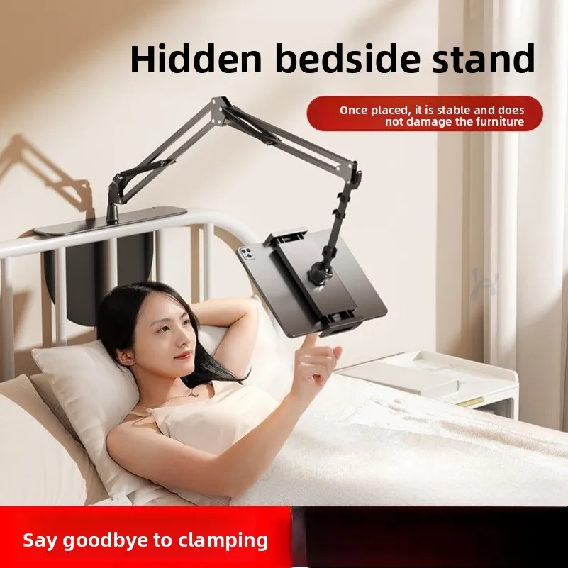 New hidden clip-free mobile phone holder, pad, phablet phone rack, drama chasing live broadcast support rack, lazy artifact