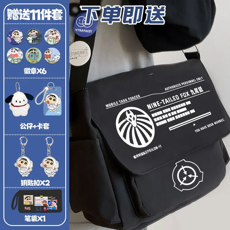 Anime SCP Special Containment Procedures Game Cos Unisex 2025 Simple Leisure Travel Large Capacity Shoulder Bag Gift