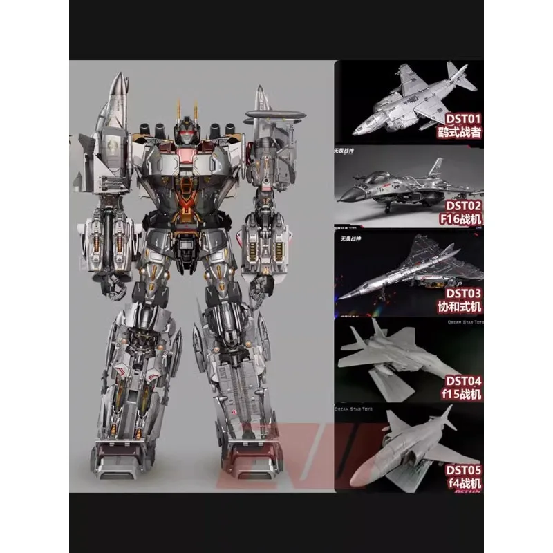 DreamStarToys DST Superion Wargod Metamorphic Toys DST01-001 DST01-003 Silverbolt Composite Model Fighter