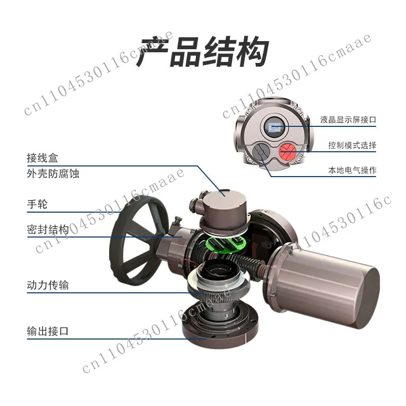 DZW Multi Turn Electric Actuator Integrated Control and Automation Protection Level IP67