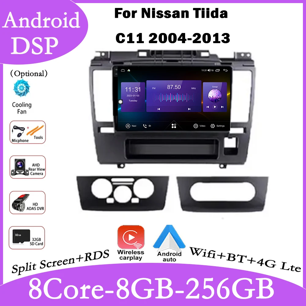 

9 дюймов для Nissan Tiida C11 2004-2013 Android 14 PS QLED автомобильный 4G Lte IDSP автомобильный Carplay Радио стерео Мультимедийный Плеер навигация