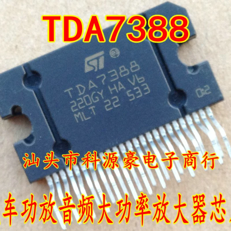New TDA7388 Original Car IC Chip Auto Accessories