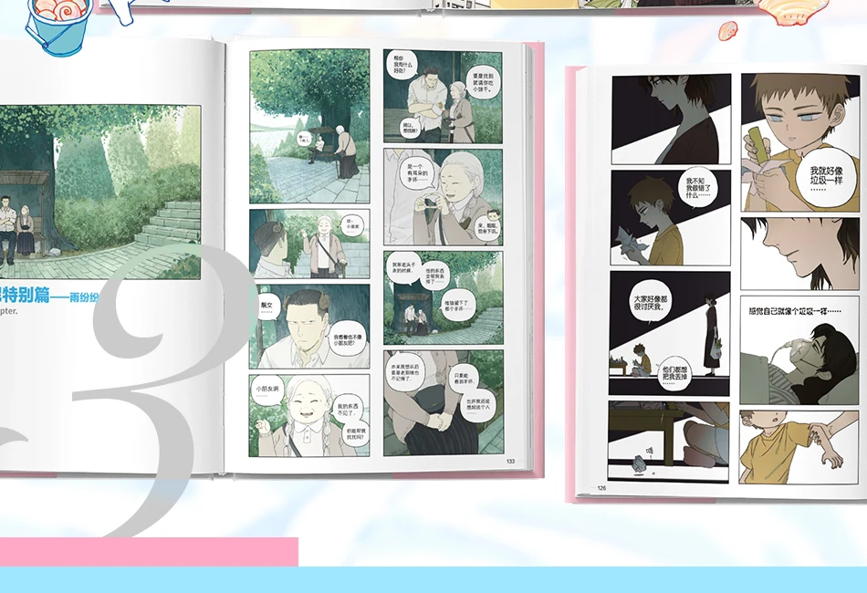 Süd Nr. Shangfeng 3 Brownies, Band 3, Comic-Buch, Hardcover-Gedenkausgabe, Band 1 ~ 3