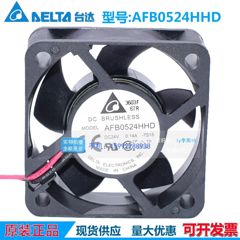 Original Delta AFB0524HHD/VHD 24V 0.15A 50x50x20mm Variable Frequency Chassis Cooling Fan for Electronic Equipment