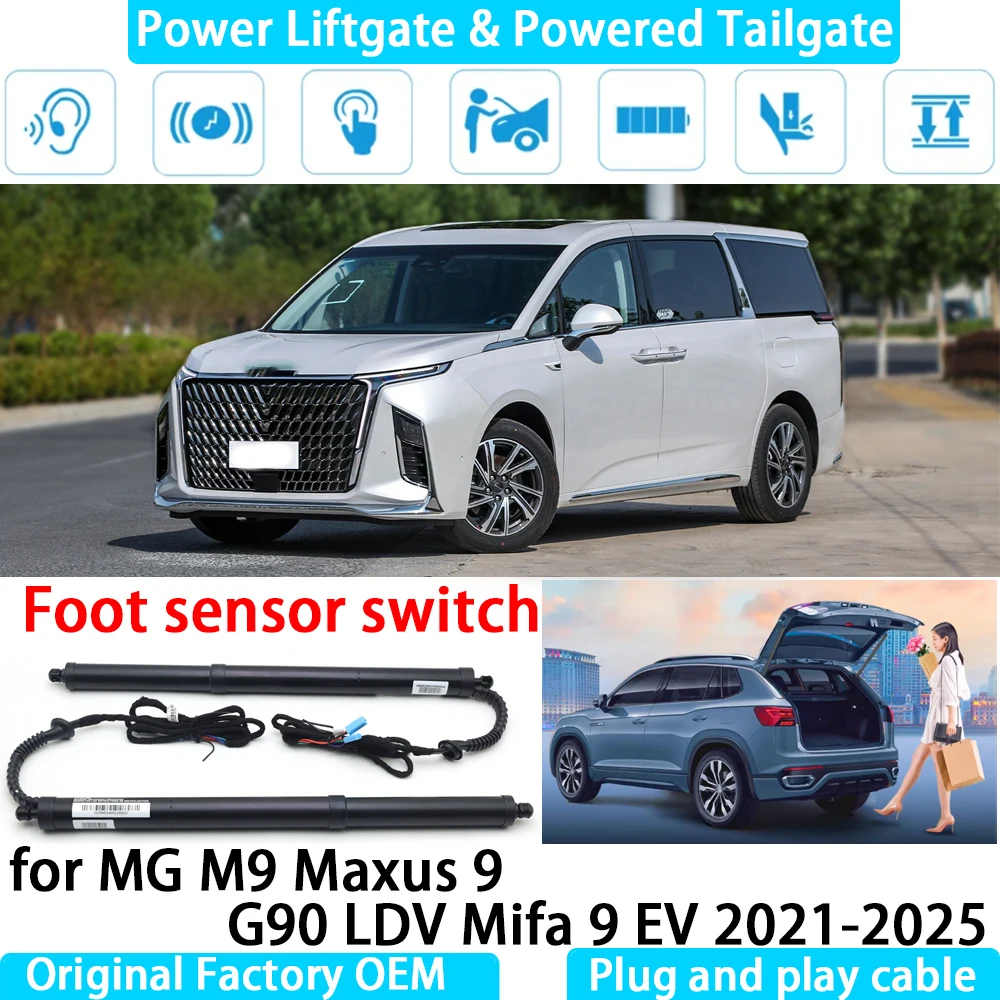 Для MG M9 Maxus 9 G90 LDV Mifa 9 EV 2021-2025 Автоматическая электрическая система подъема задней двери с электроприводом и стойкой задней двери