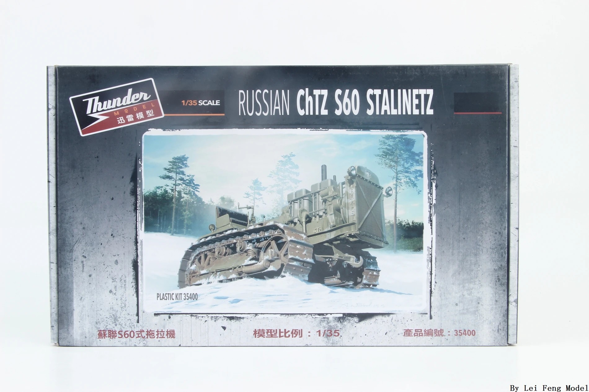 Thunder Model TM35400 1/35 Russian ChTZ S60 Stalinetz Tractor model kit