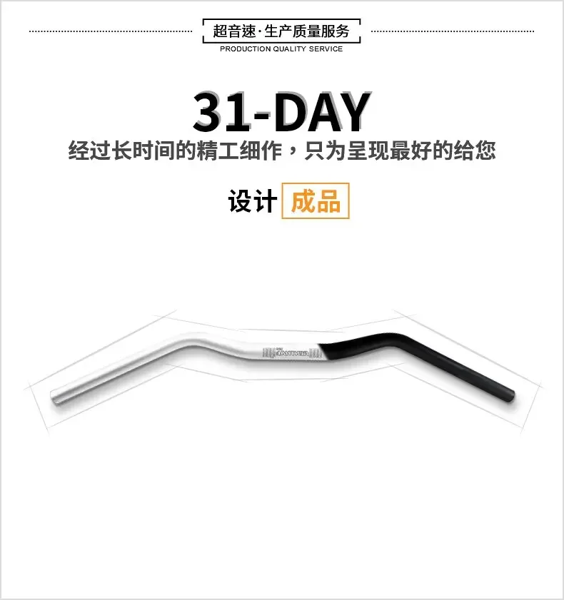 450 modified handlebar, Napoleon 450 modified retro M handle directional handle faucet handle