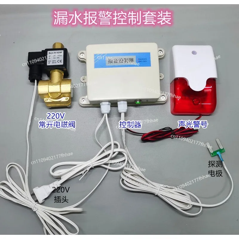 Water Leakage Sound Light Alarm Automatically Cut Off The  Source, The Solenoid Valve Is Closed  Is Manually Reset So It Will