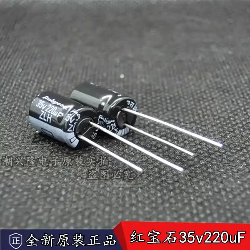 2024 10pcs Japan Rubycon 35V220UF 8X11.5 10x12.5 ZLH  YXF long life 105 degrees electrolytic capacitors free shipping