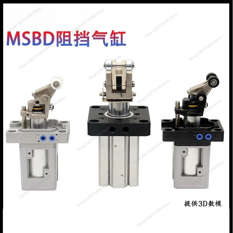 FOR Blocker Cylinder MSBD-50-30M-K-L Replaces Taiwan Gold Stop Stopper MSBD50-30H-K