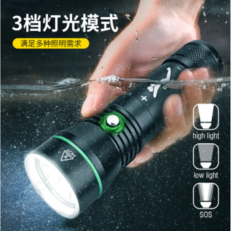 Outdoor diving flashlight High-power P50 flashlight underwater waterproof camera light flashlight