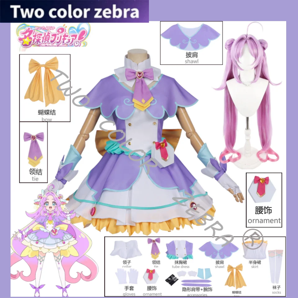 

Anime Star Detective Precure Cure Answer Akechi Anna Cosplay Costume Purple Combat Dress Wig Set Carnival Party Roleplay Outfit