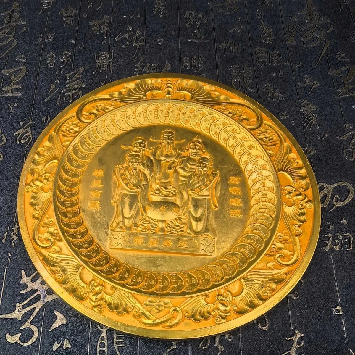 retro relief collection, five-way God of Wealth lucky copper plate Nafu living room entrance decoration ornament, copper