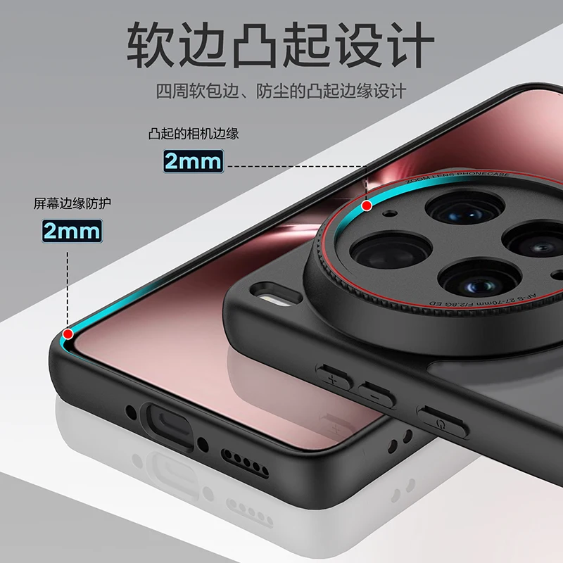 Thumbnail 4 - #19 Latest Vivo X100 Phone Case Offers