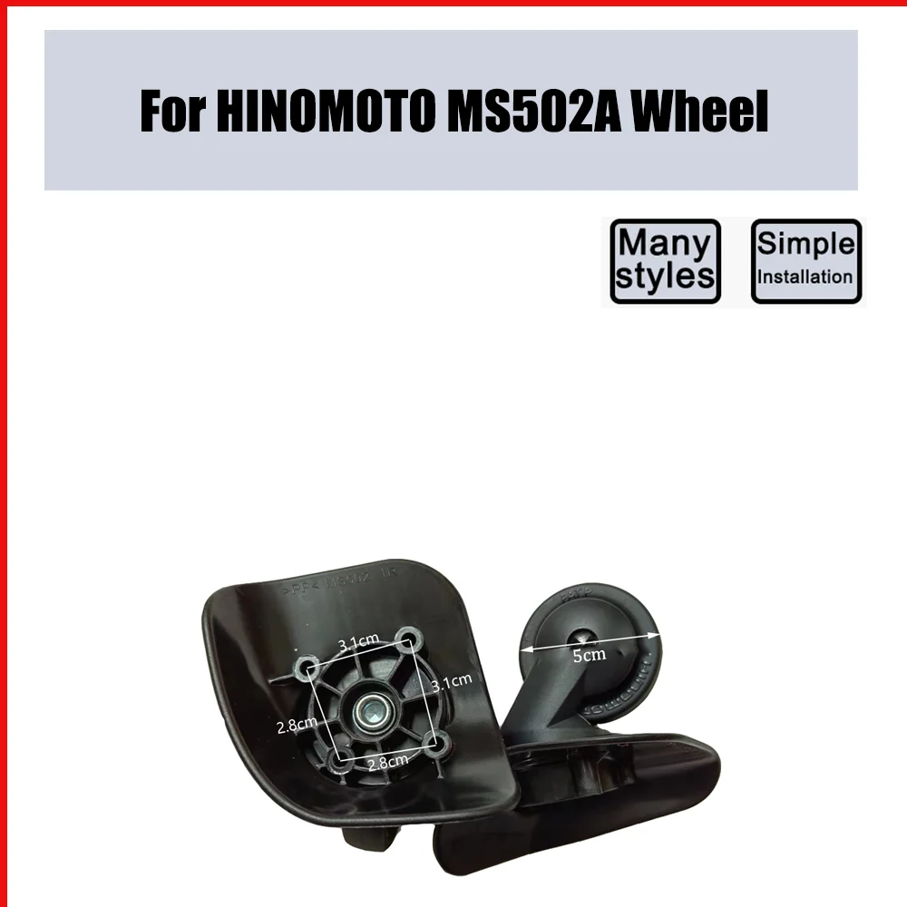 

For HINOMOTO MS502A Trolley Case Wheel Pulley Sliding Universal Luggage Wheel Silent Smooth Wear-resistant Accessories Wheels