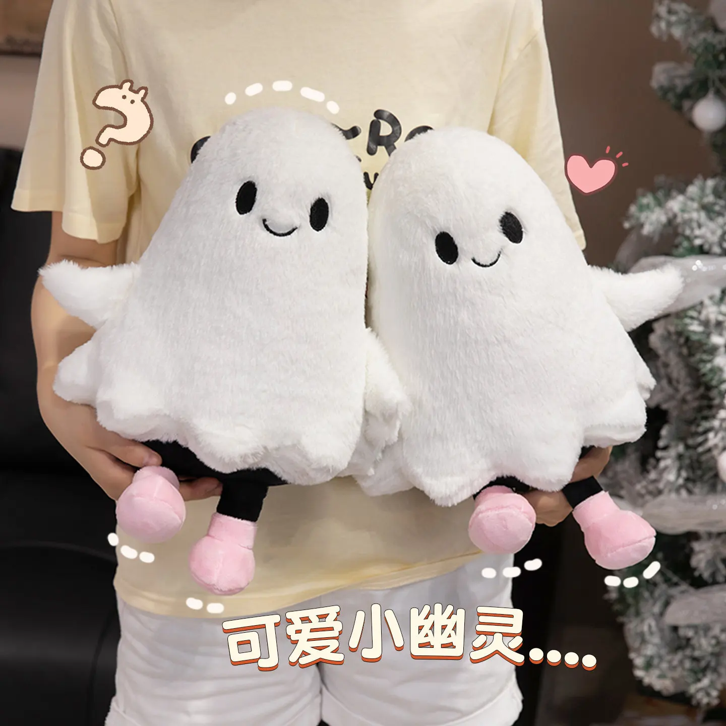 

Halloween Ghost Plush Toy - Soft Cute Stuffed Animal for Decor, Kids Party Favors Gift, Home Halloween Decorations Scary Figure