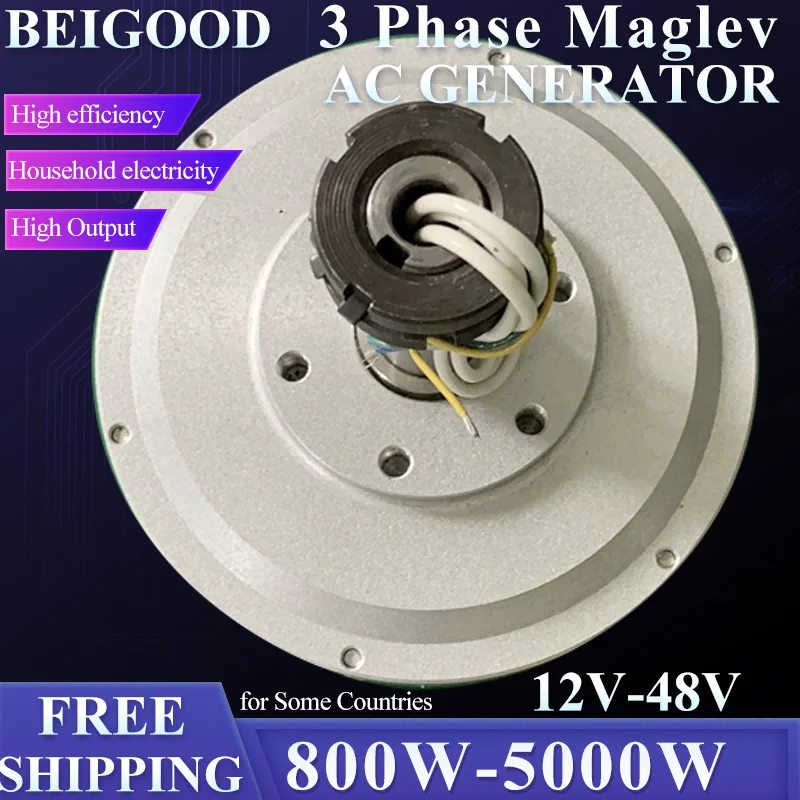Industrial 2kw 48v 220v Three-Phase Magnetic Levitation AC Generator Low Friction Long Lifespan