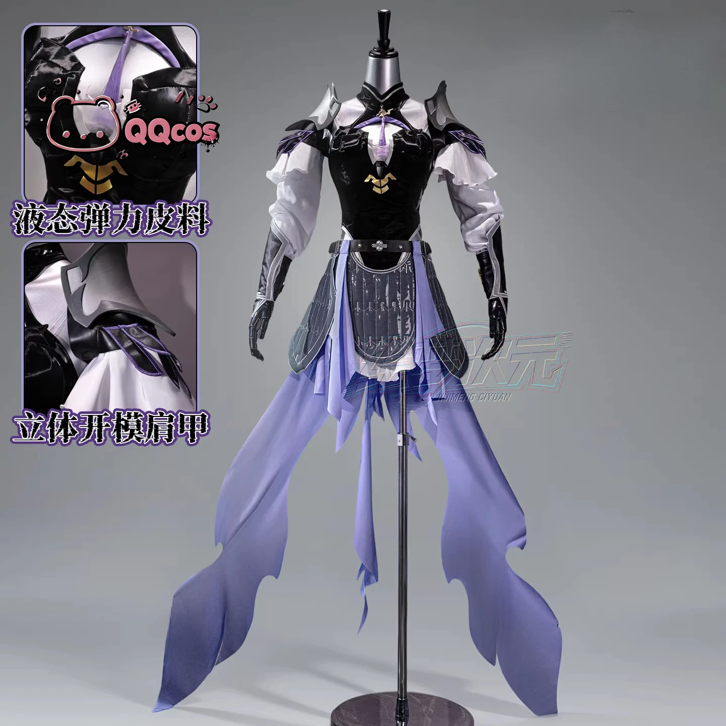 

Game Cosplay Series: Ninja Mobile 2026 Horse Year Konan Divine Steed Guardian Cosplay high quality Costume full set QQcos